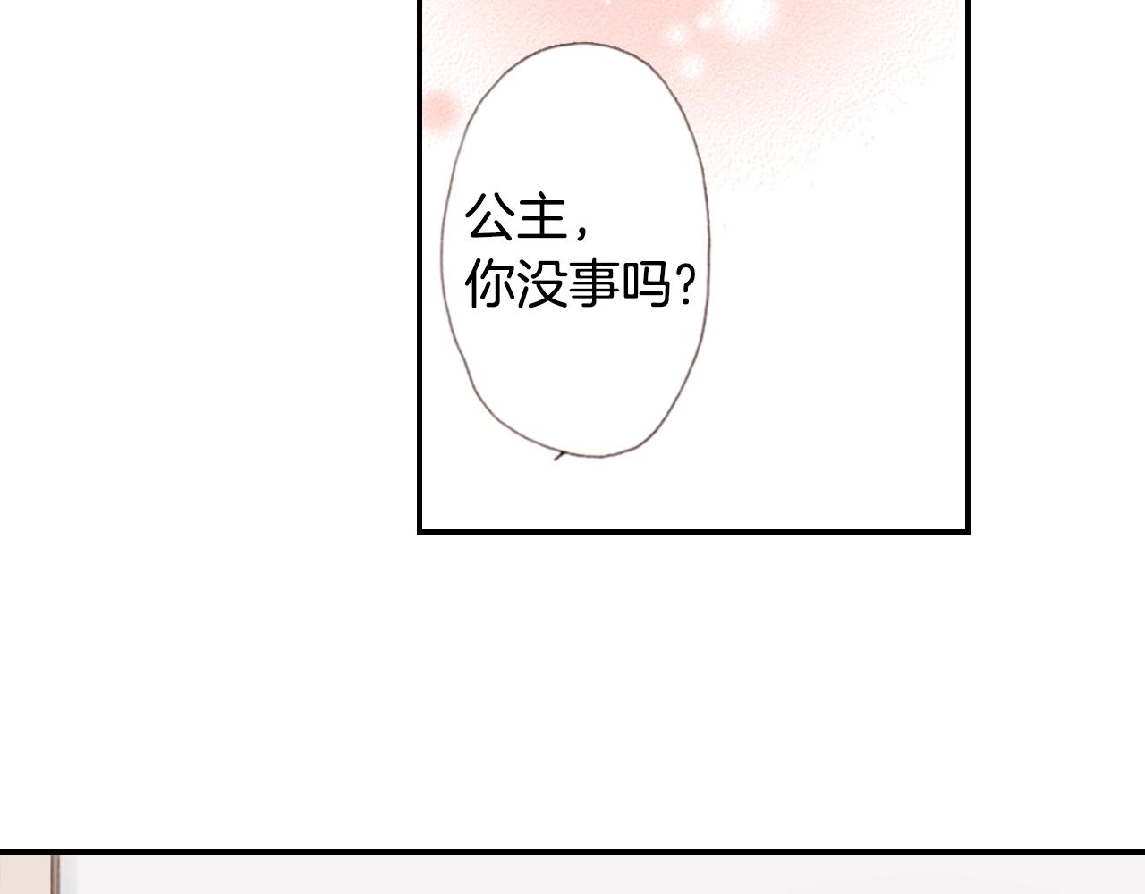 第78话 挖墙脚姐弟(1/3)-第80话