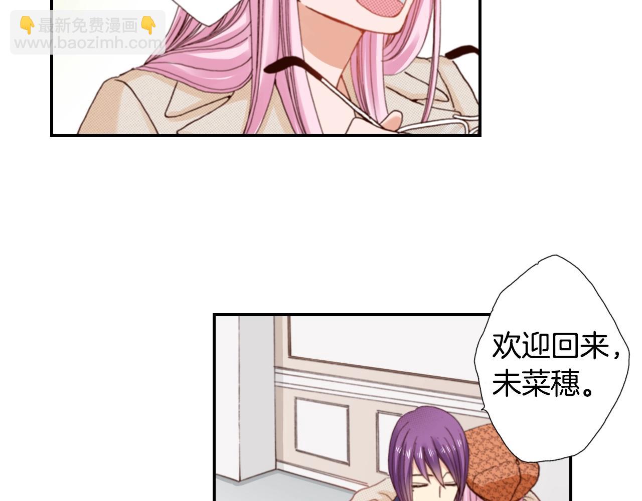 第78话 挖墙脚姐弟(1/3)-第80话