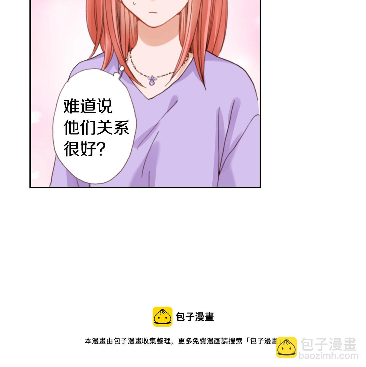 第78话 挖墙脚姐弟(1/3)-第80话