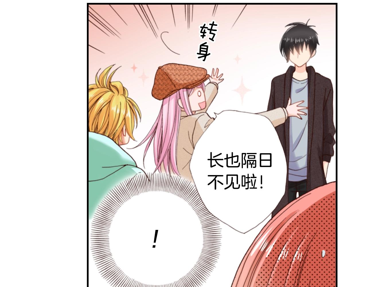 第78话 挖墙脚姐弟(1/3)-第80话