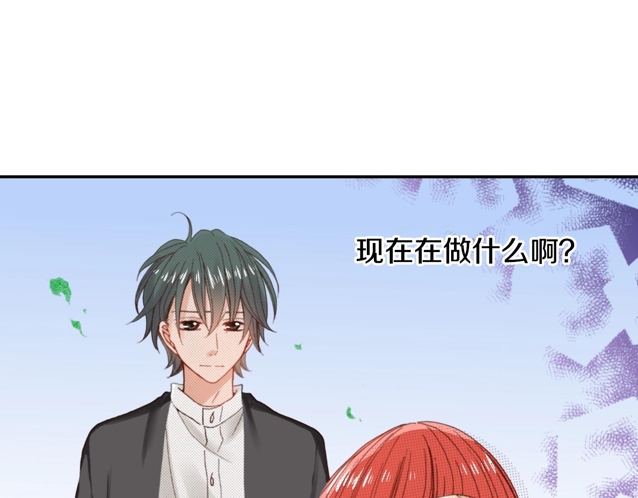 第82话 请让她幸福(1/3)-第84话