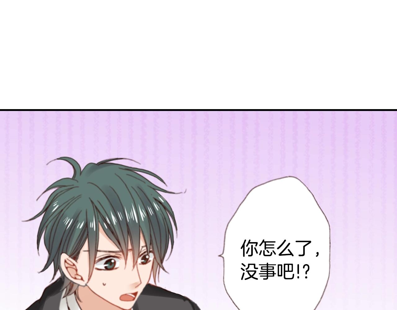 第82话 请让她幸福(1/3)-第84话