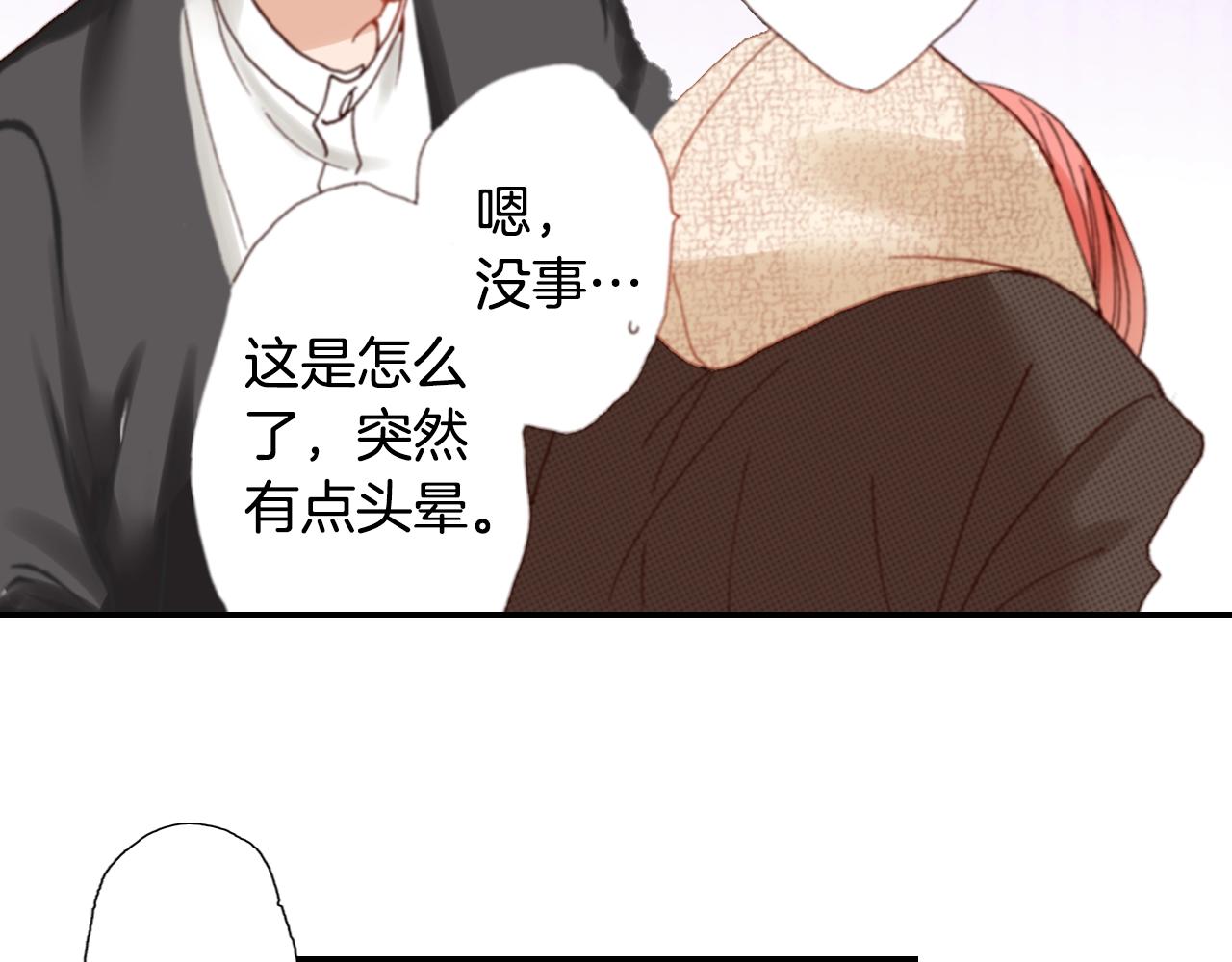 第82话 请让她幸福(1/3)-第84话