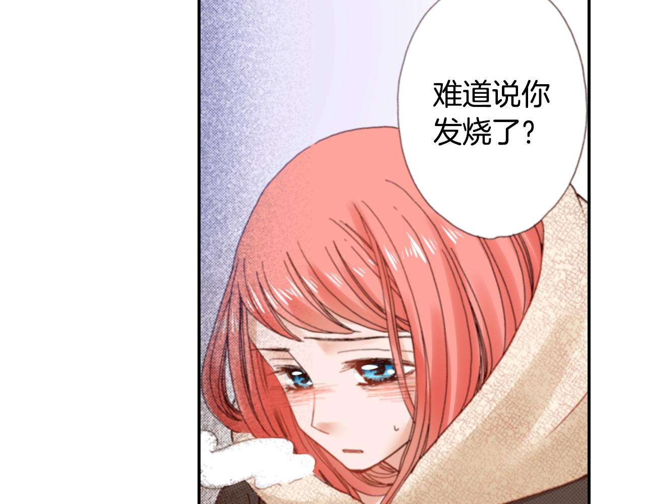 第82话 请让她幸福(1/3)-第84话