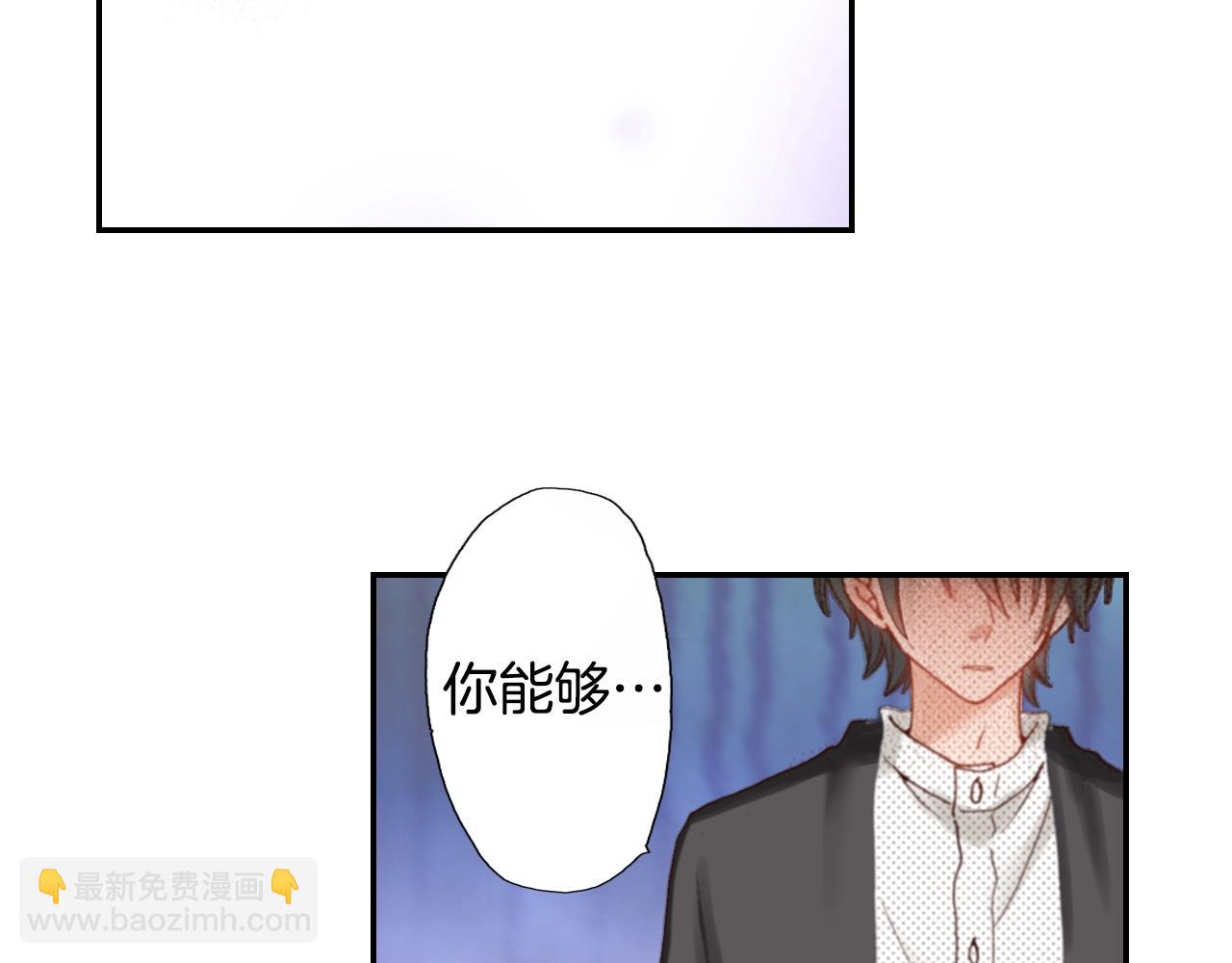 第82话 请让她幸福(1/3)-第84话