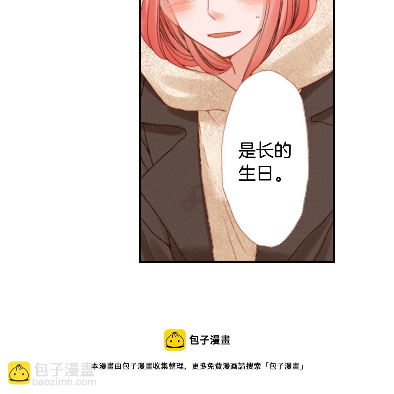 第82话 请让她幸福(1/3)-第84话