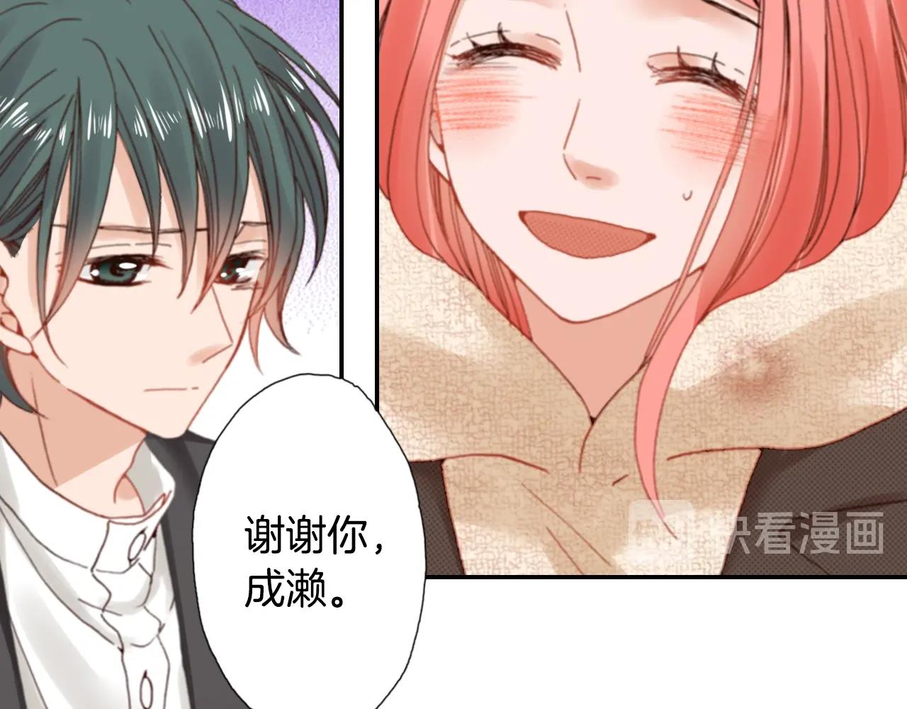 第82话 请让她幸福(1/3)-第84话