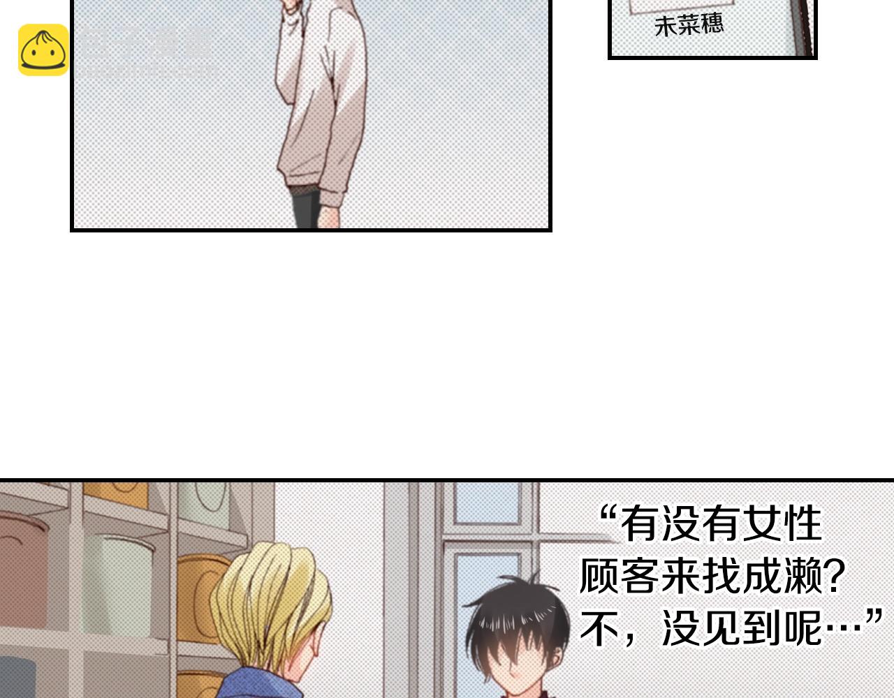 第82话 请让她幸福(1/3)-第84话