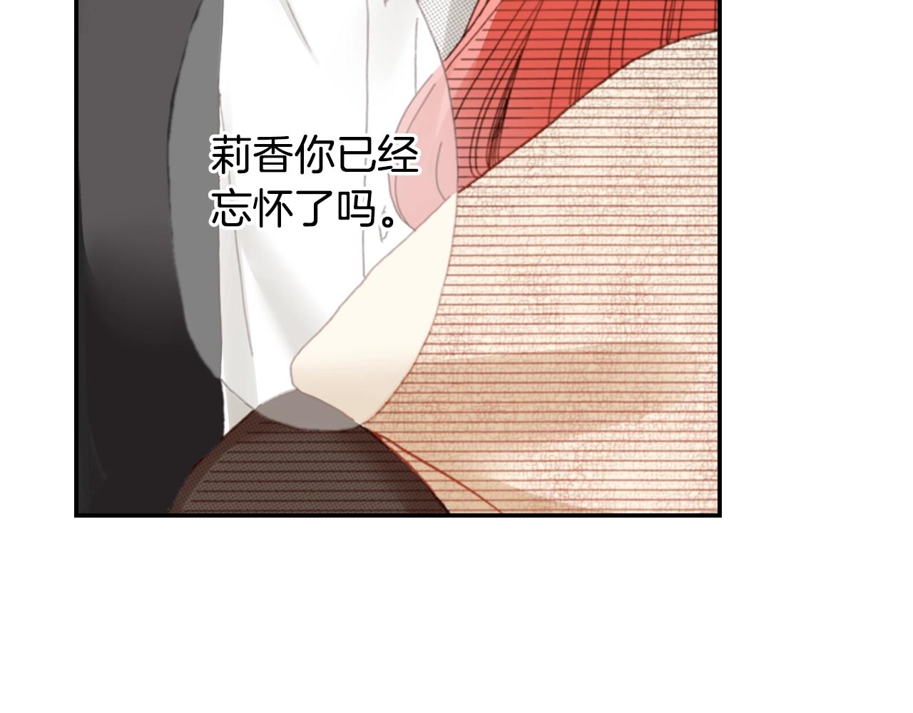 第82话 请让她幸福(1/3)-第84话