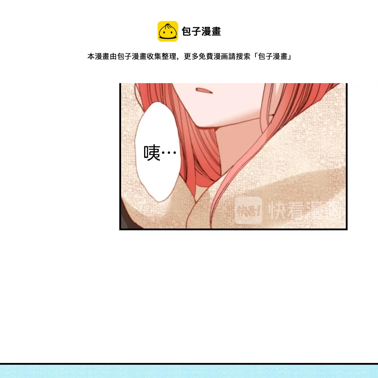 第82话 请让她幸福(1/3)-第84话