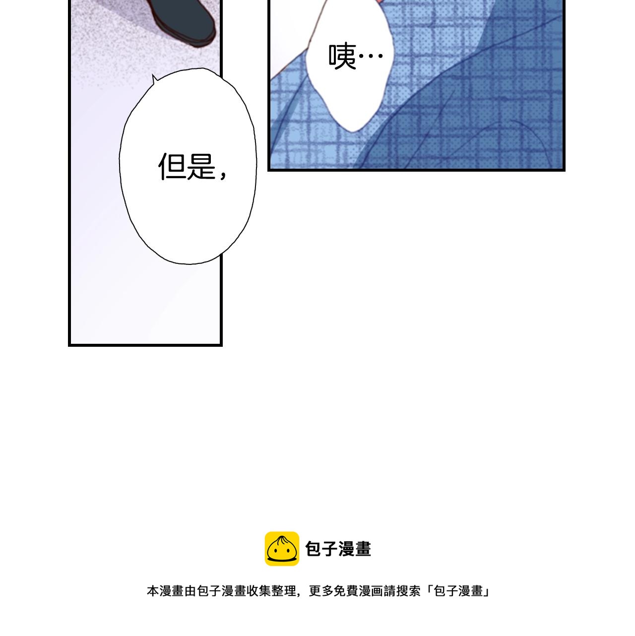 第84话 我已经受够了(1/2)-第86话