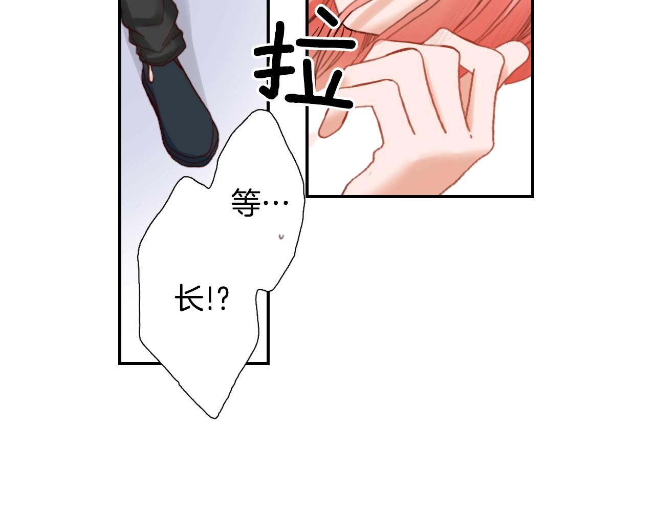 第84话 我已经受够了(1/2)-第86话