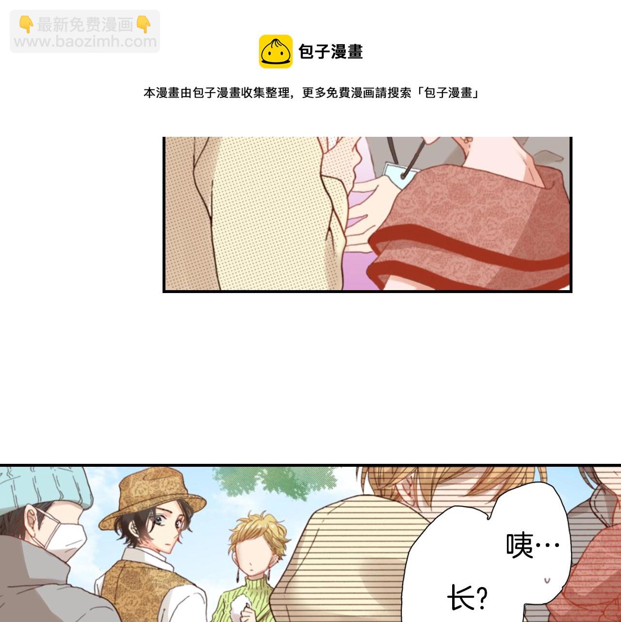 第84话 我已经受够了(1/2)-第86话