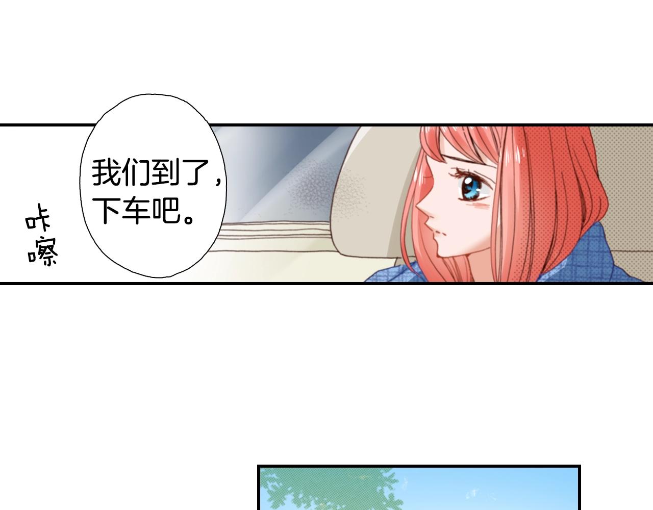 第84话 我已经受够了(1/2)-第86话