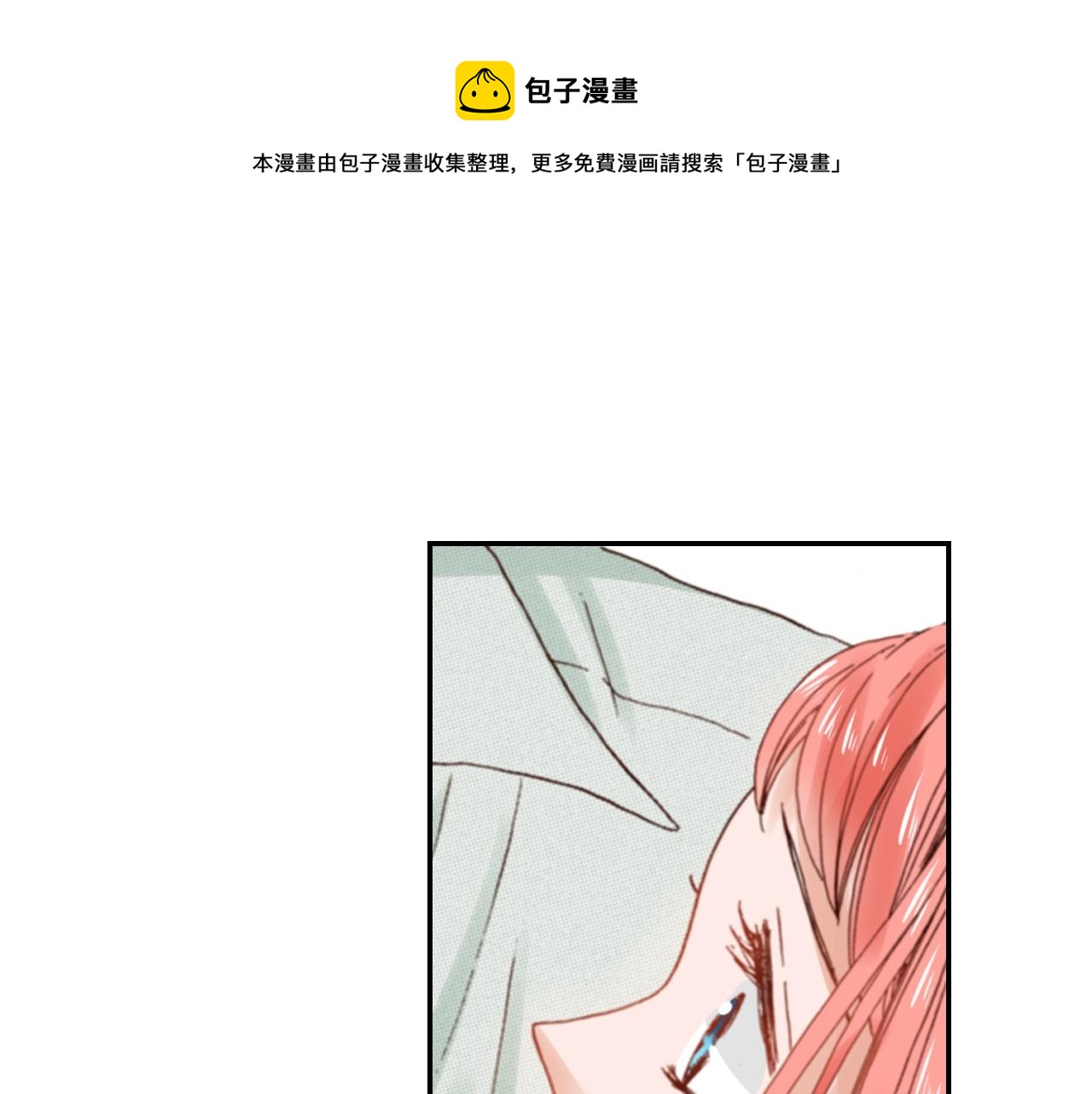 第84话 我已经受够了(1/2)-第86话