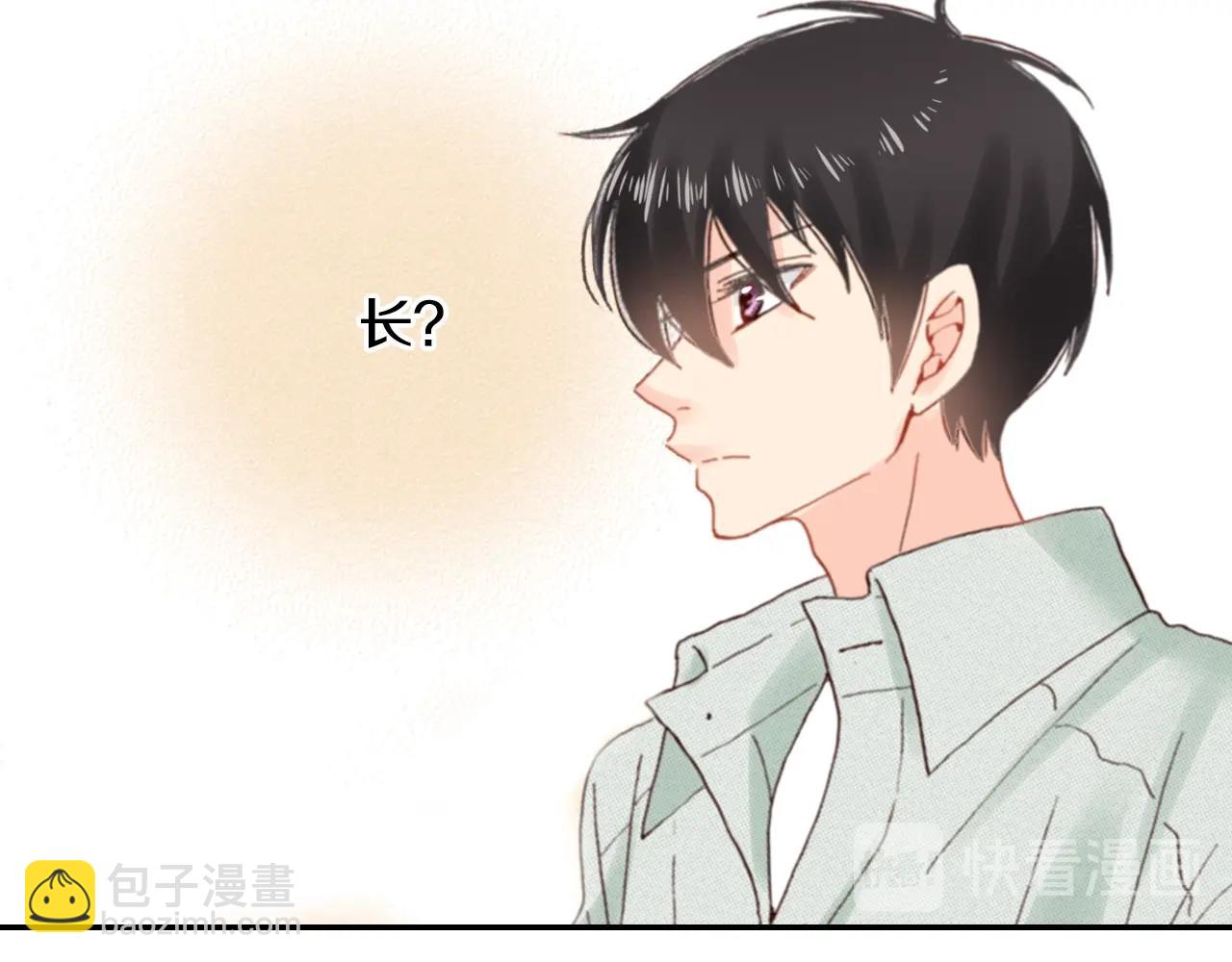 第84话 我已经受够了(1/2)-第86话