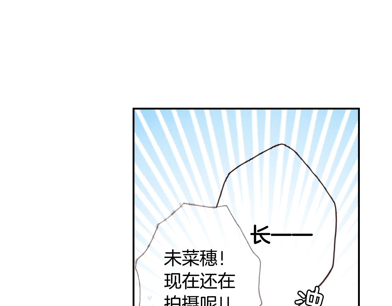 第84话 我已经受够了(1/2)-第86话