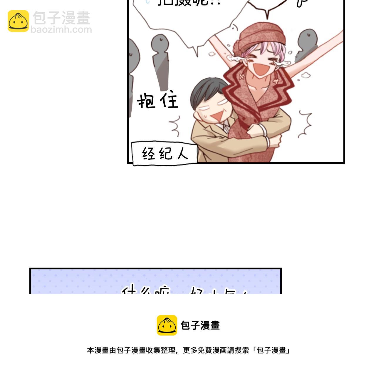 第84话 我已经受够了(1/2)-第86话