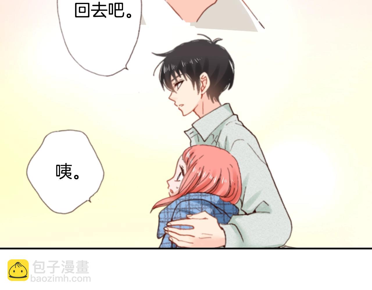 第84话 我已经受够了(1/2)-第86话