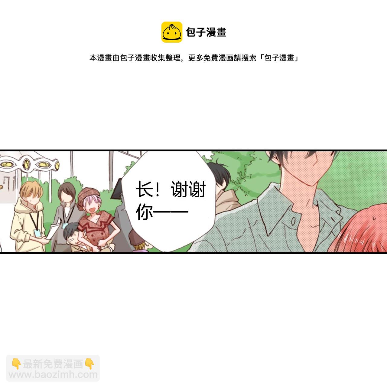 第84话 我已经受够了(1/2)-第86话