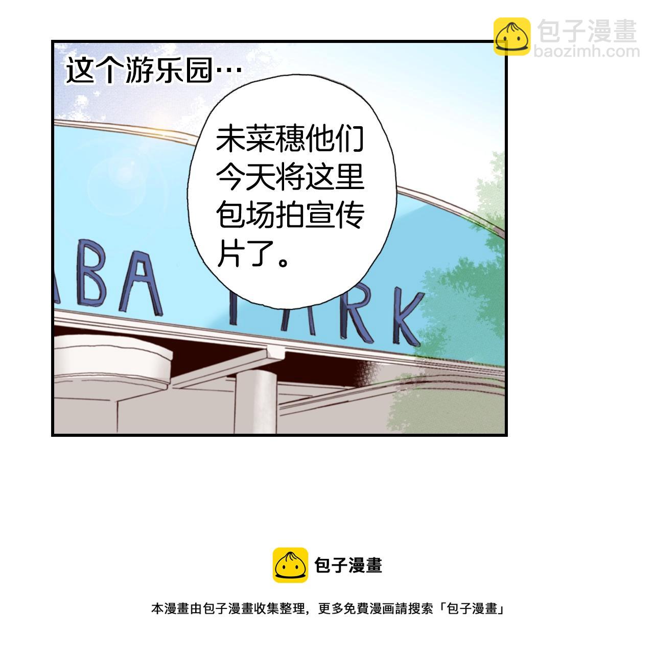 第84话 我已经受够了(1/2)-第86话