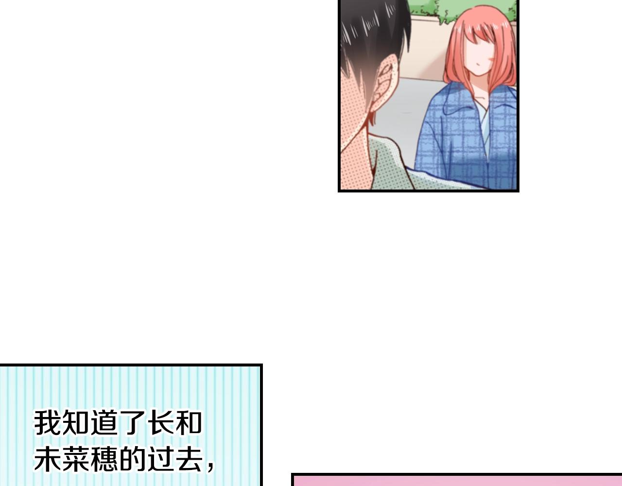 第84话 我已经受够了(1/2)-第86话