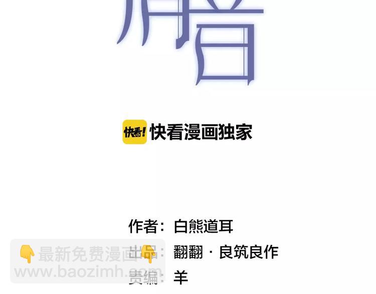 第1话 新生活的开始(1/3)-第2话