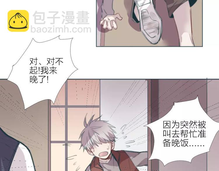 第1话 新生活的开始(1/3)-第2话