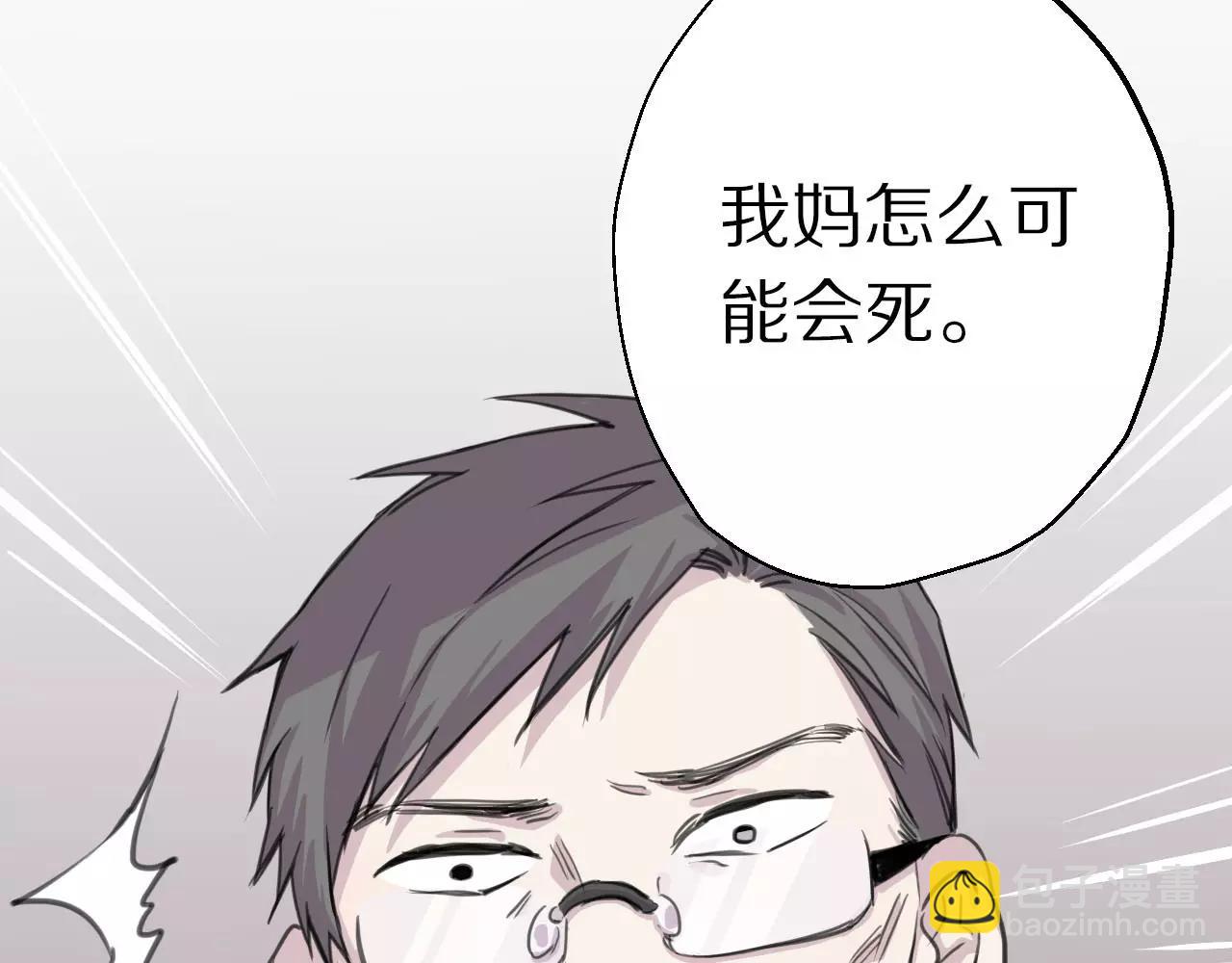 第11话 缓和(1/3)-第12话