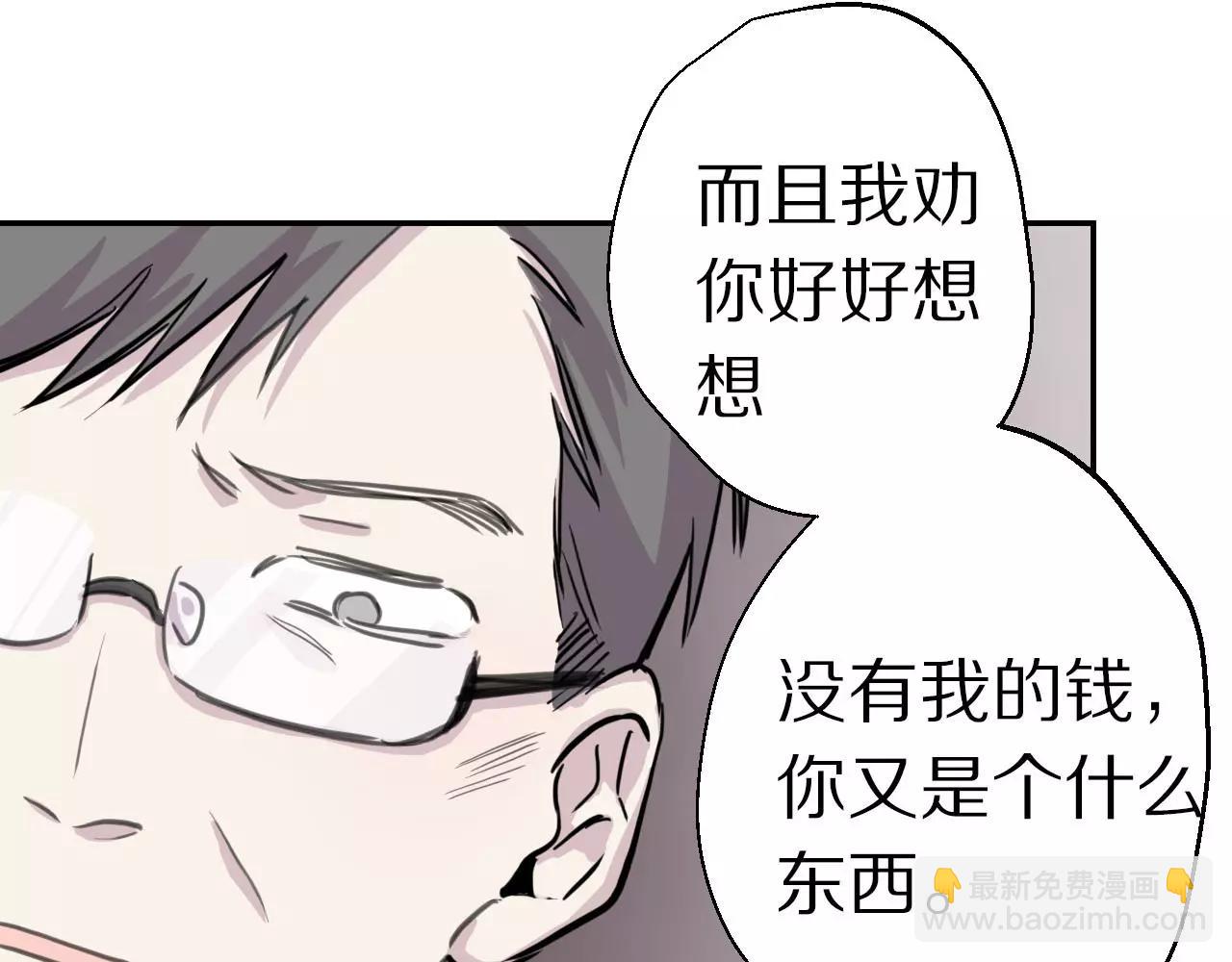 第11话 缓和(1/3)-第12话