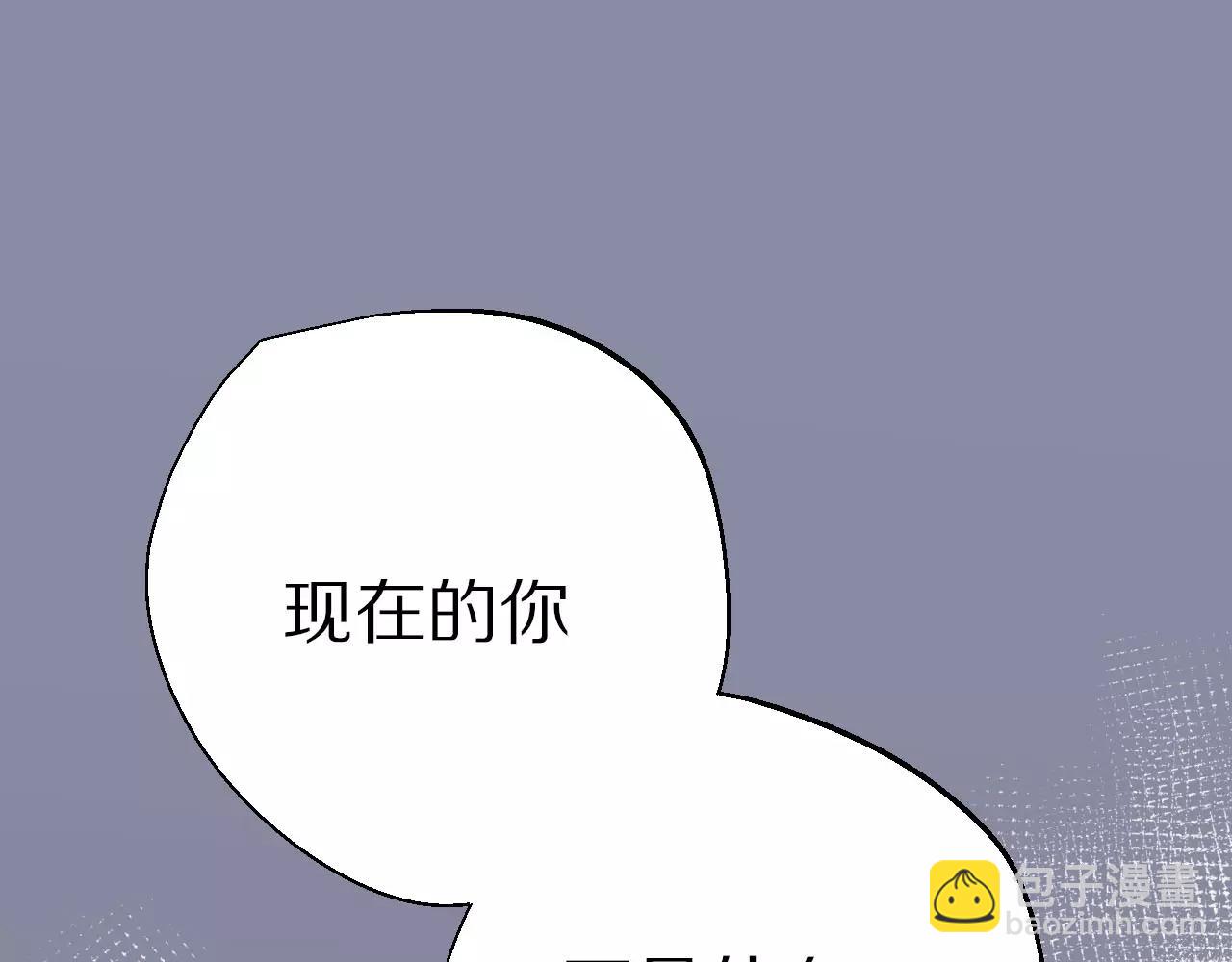 第11话 缓和(1/3)-第12话