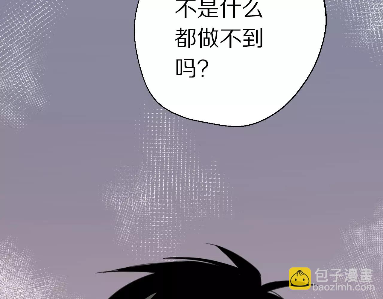 第11话 缓和(1/3)-第12话