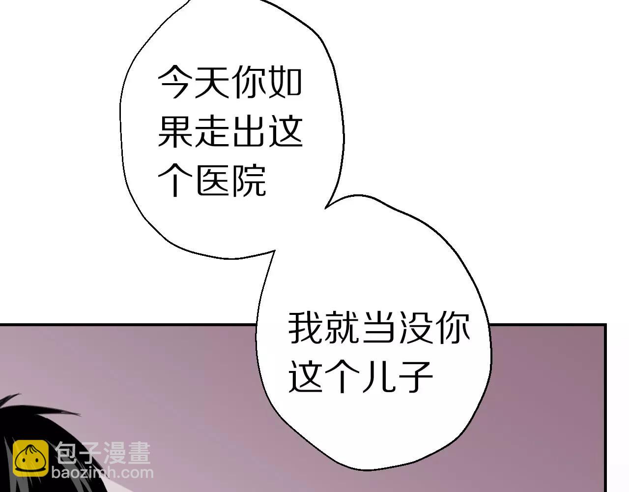 第11话 缓和(1/3)-第12话