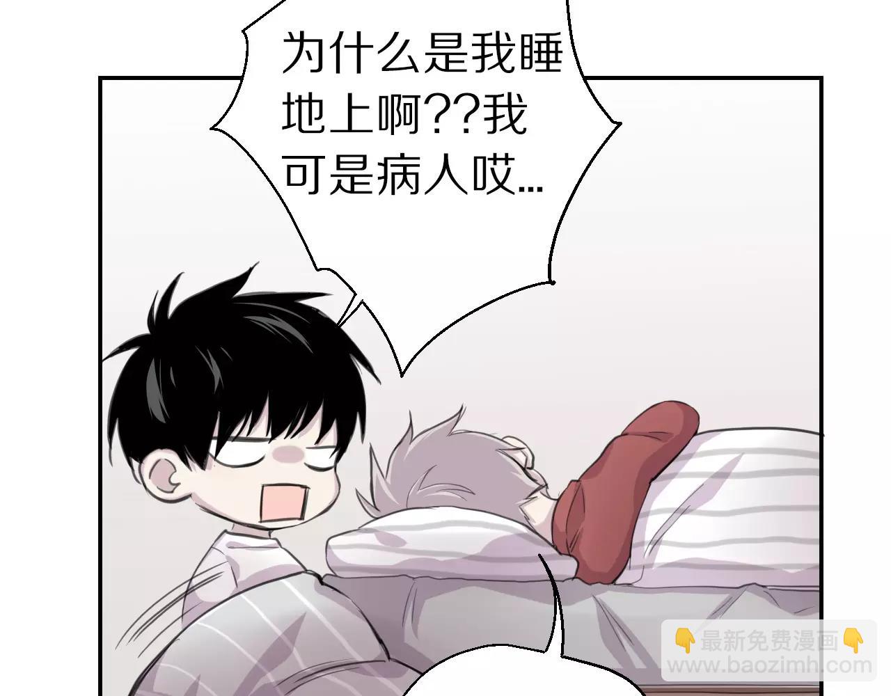 第13话 支离破碎的世界(1/2)-第14话