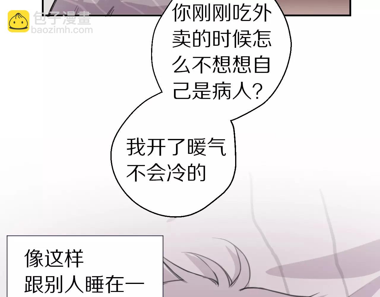 第13话 支离破碎的世界(1/2)-第14话