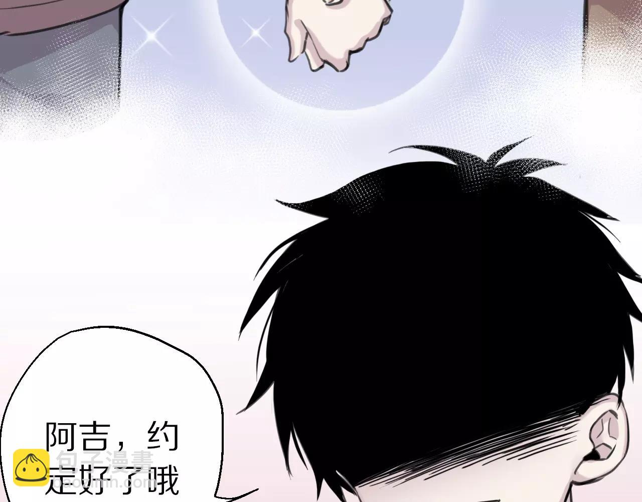 第13话 支离破碎的世界(1/2)-第14话