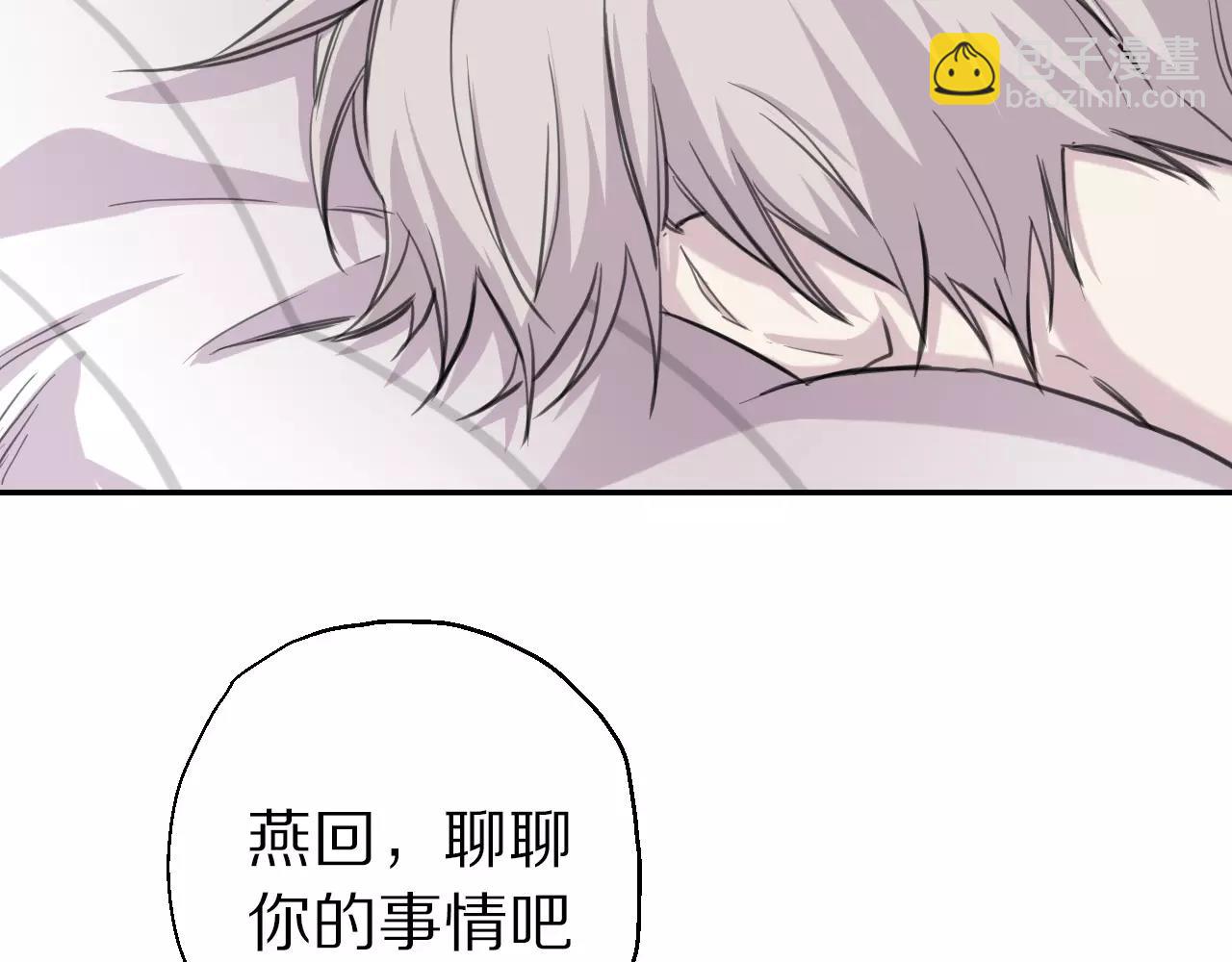 第13话 支离破碎的世界(1/2)-第14话