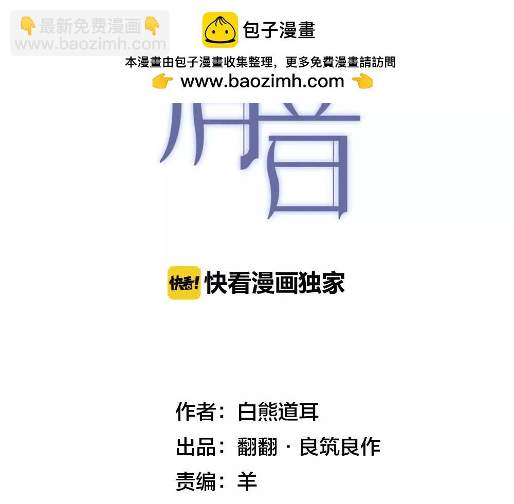 第13话 支离破碎的世界(1/2)-第14话