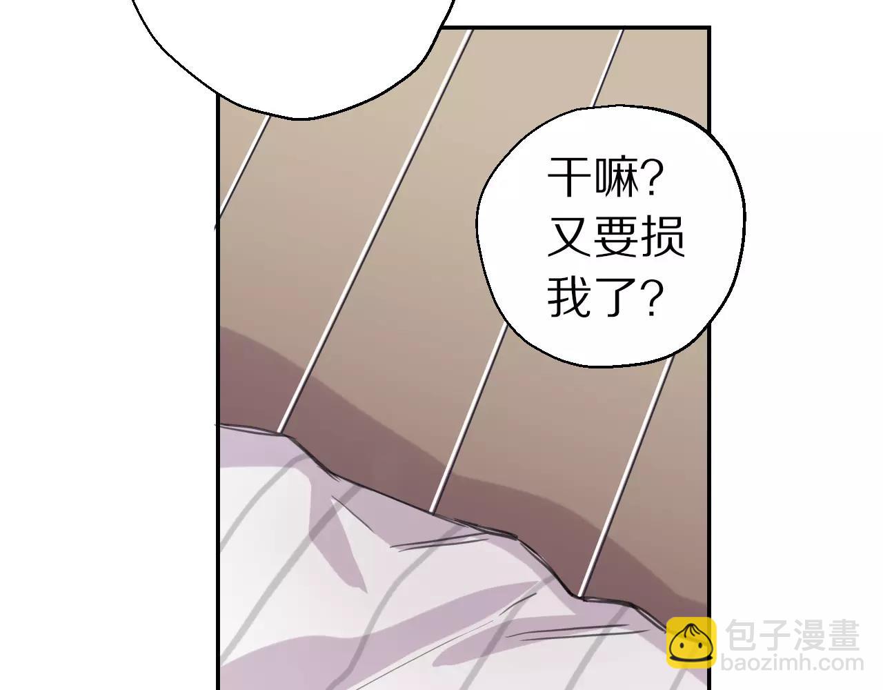 第13话 支离破碎的世界(1/2)-第14话