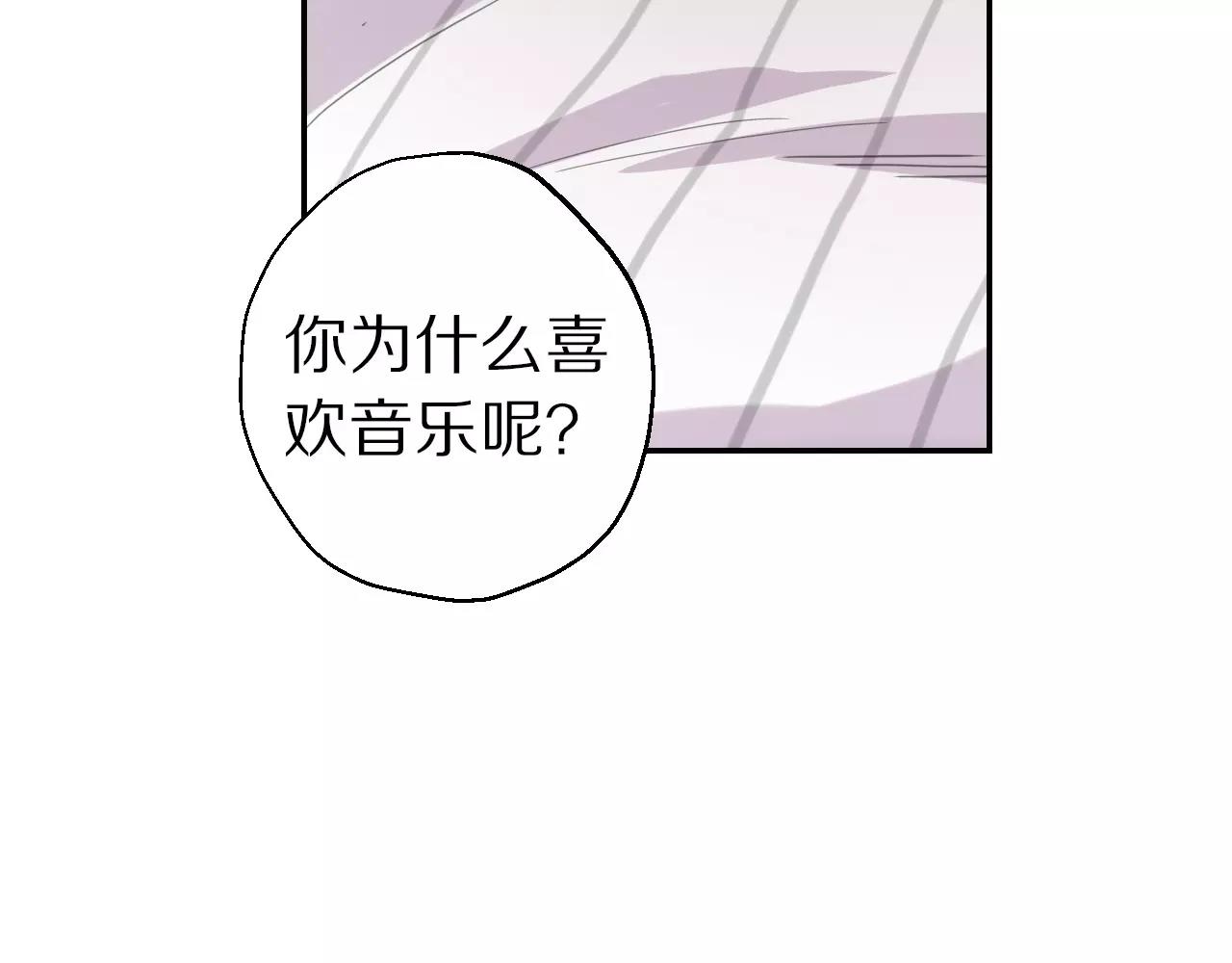 第13话 支离破碎的世界(1/2)-第14话