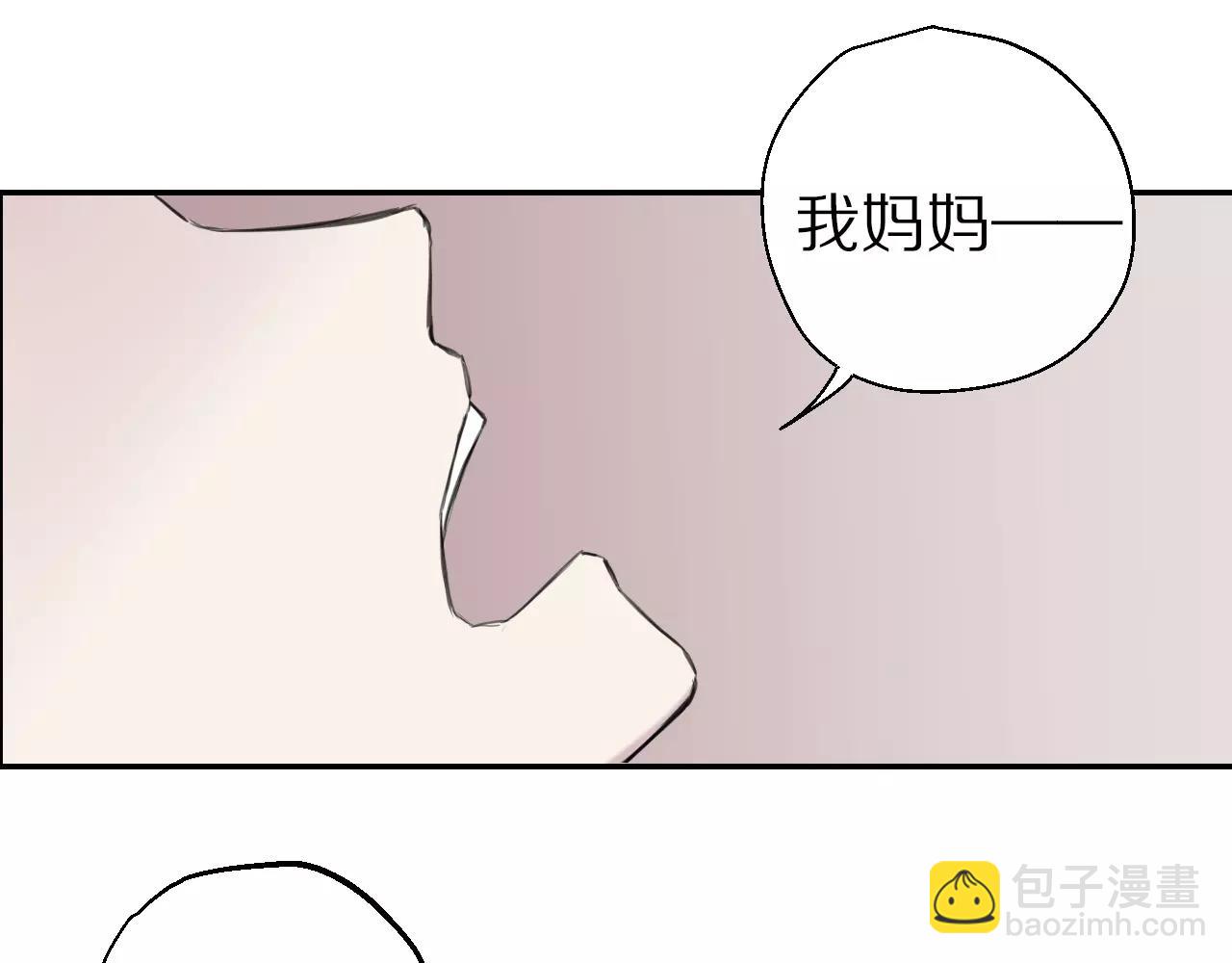 第13话 支离破碎的世界(1/2)-第14话