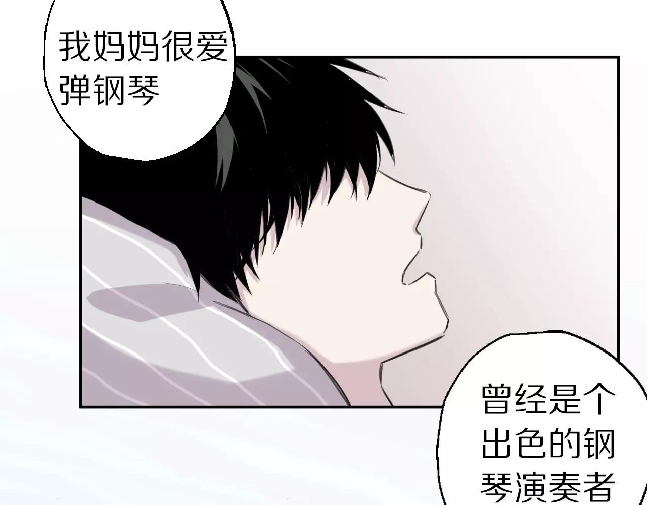 第13话 支离破碎的世界(1/2)-第14话