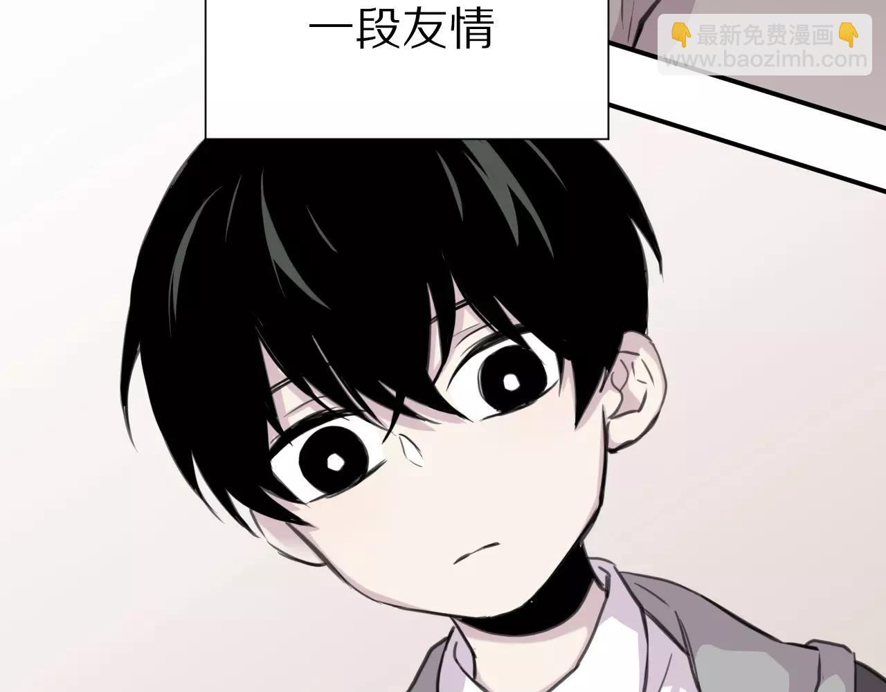 第13话 支离破碎的世界(1/2)-第14话