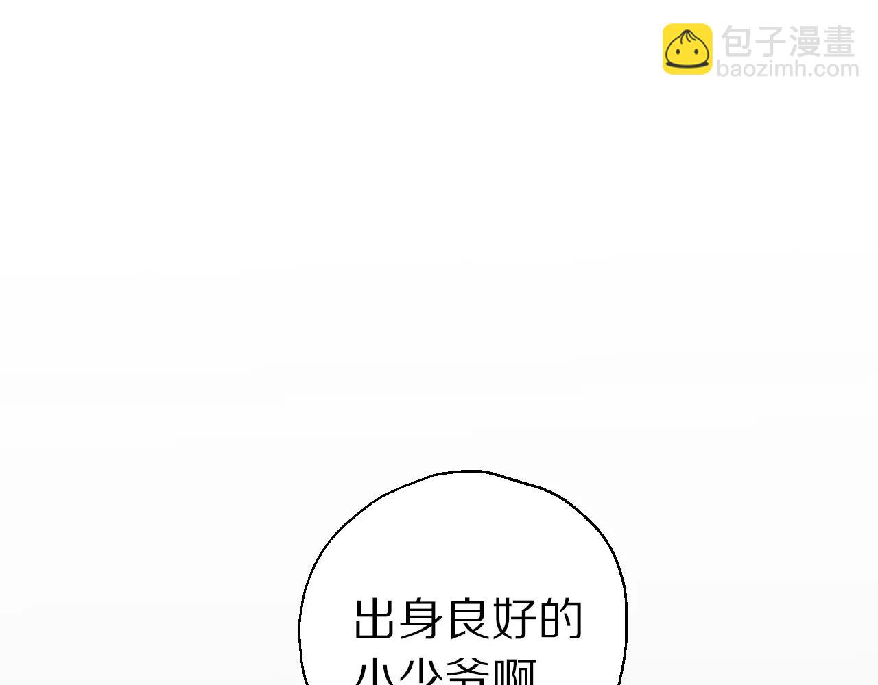 第13话 支离破碎的世界(1/2)-第14话