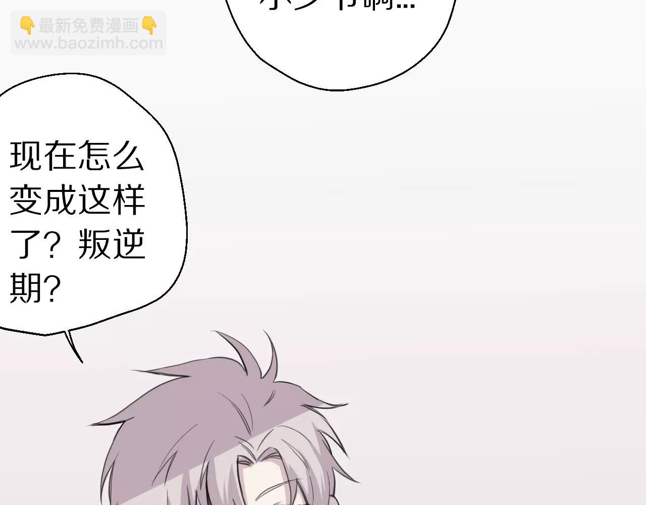 第13话 支离破碎的世界(1/2)-第14话