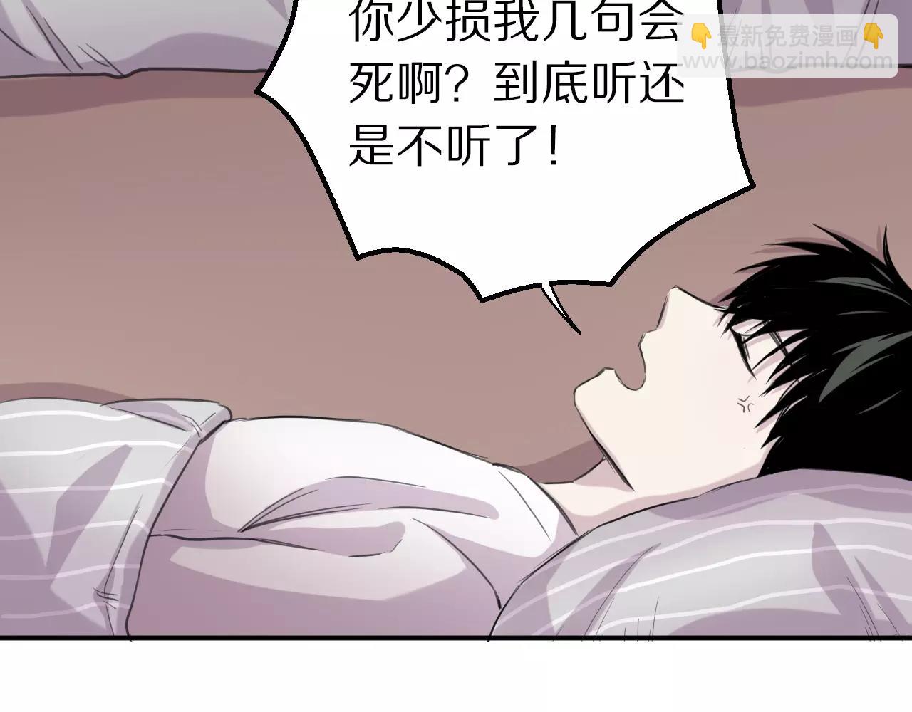 第13话 支离破碎的世界(1/2)-第14话