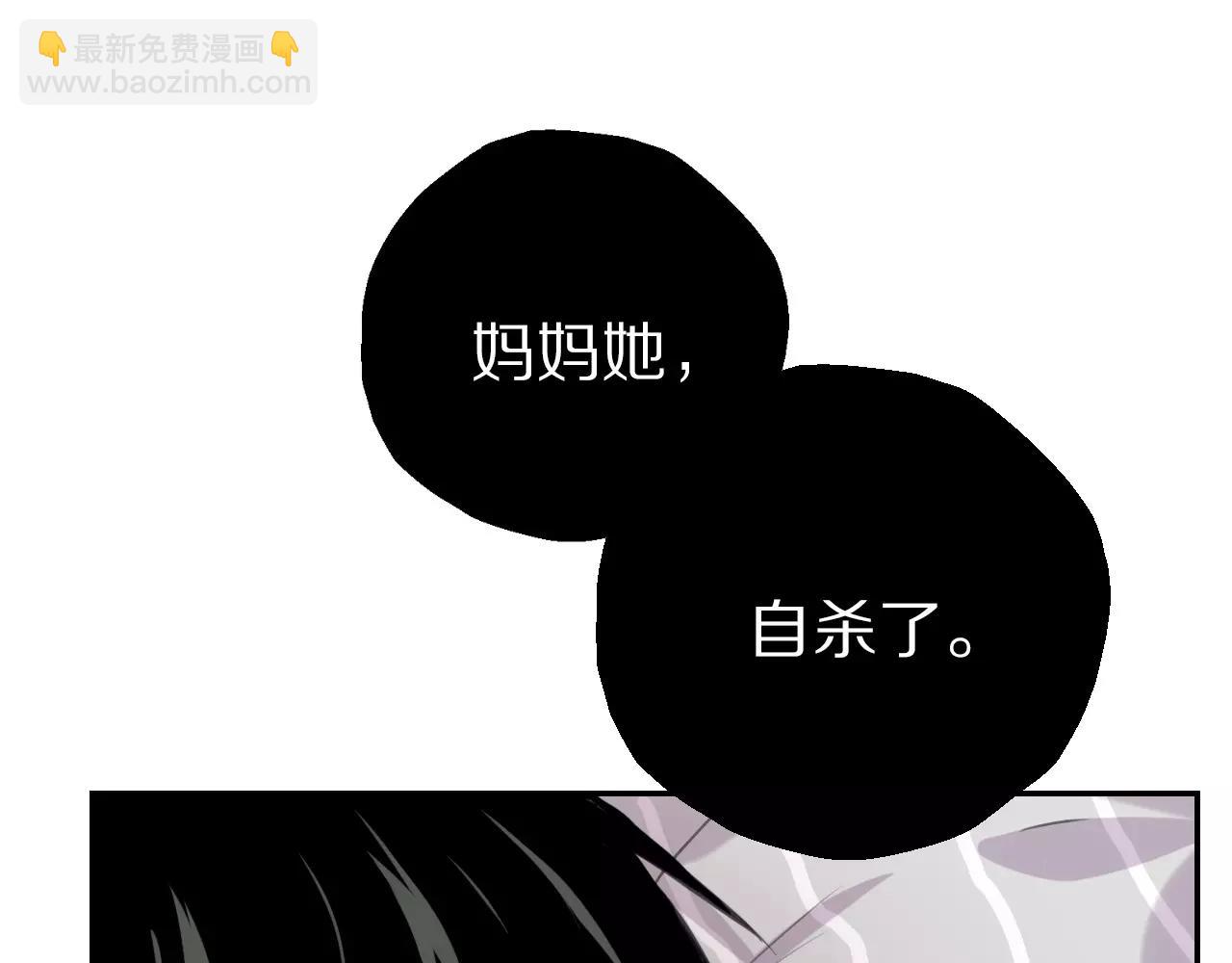 第13话 支离破碎的世界(1/2)-第14话