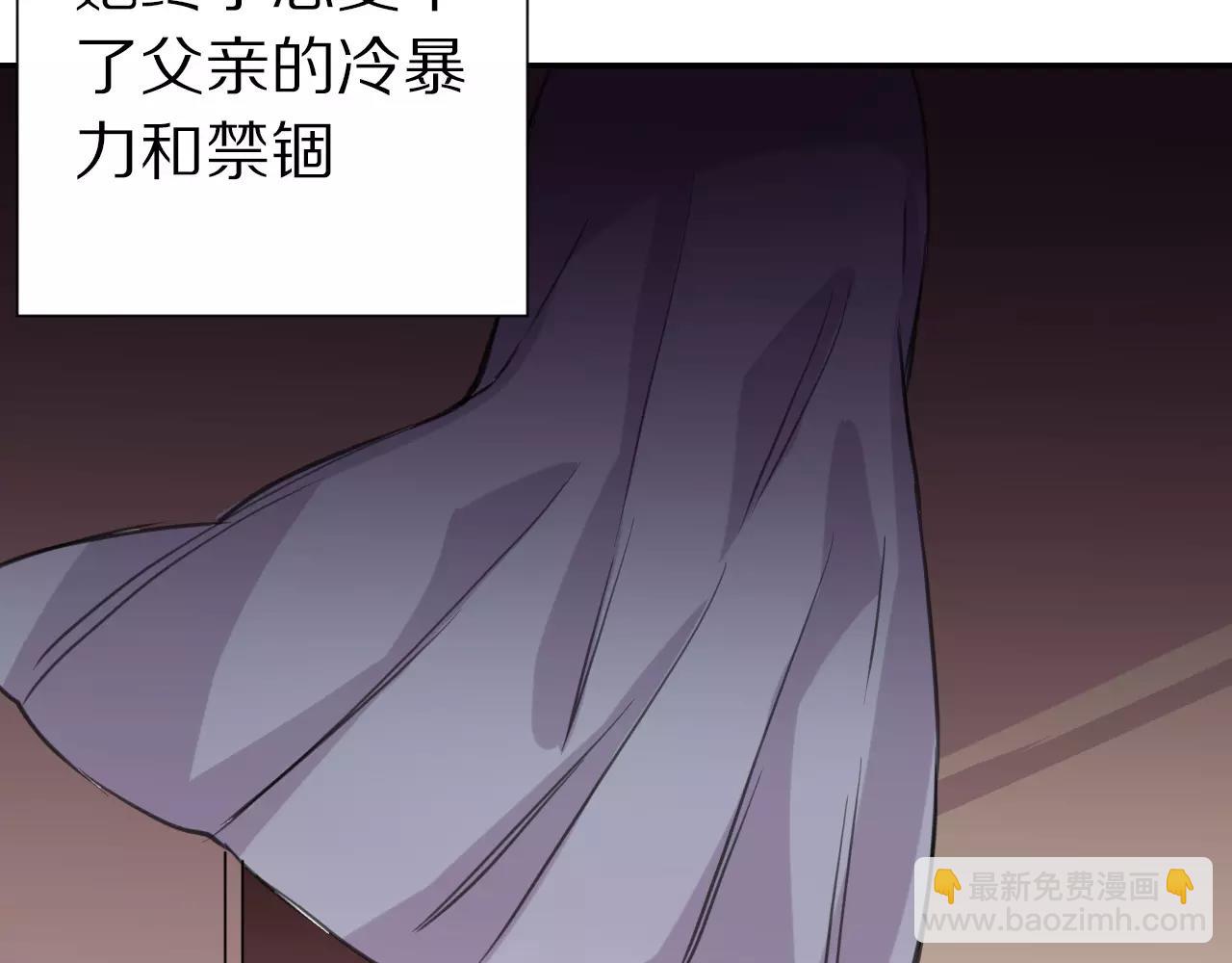 第13话 支离破碎的世界(1/2)-第14话