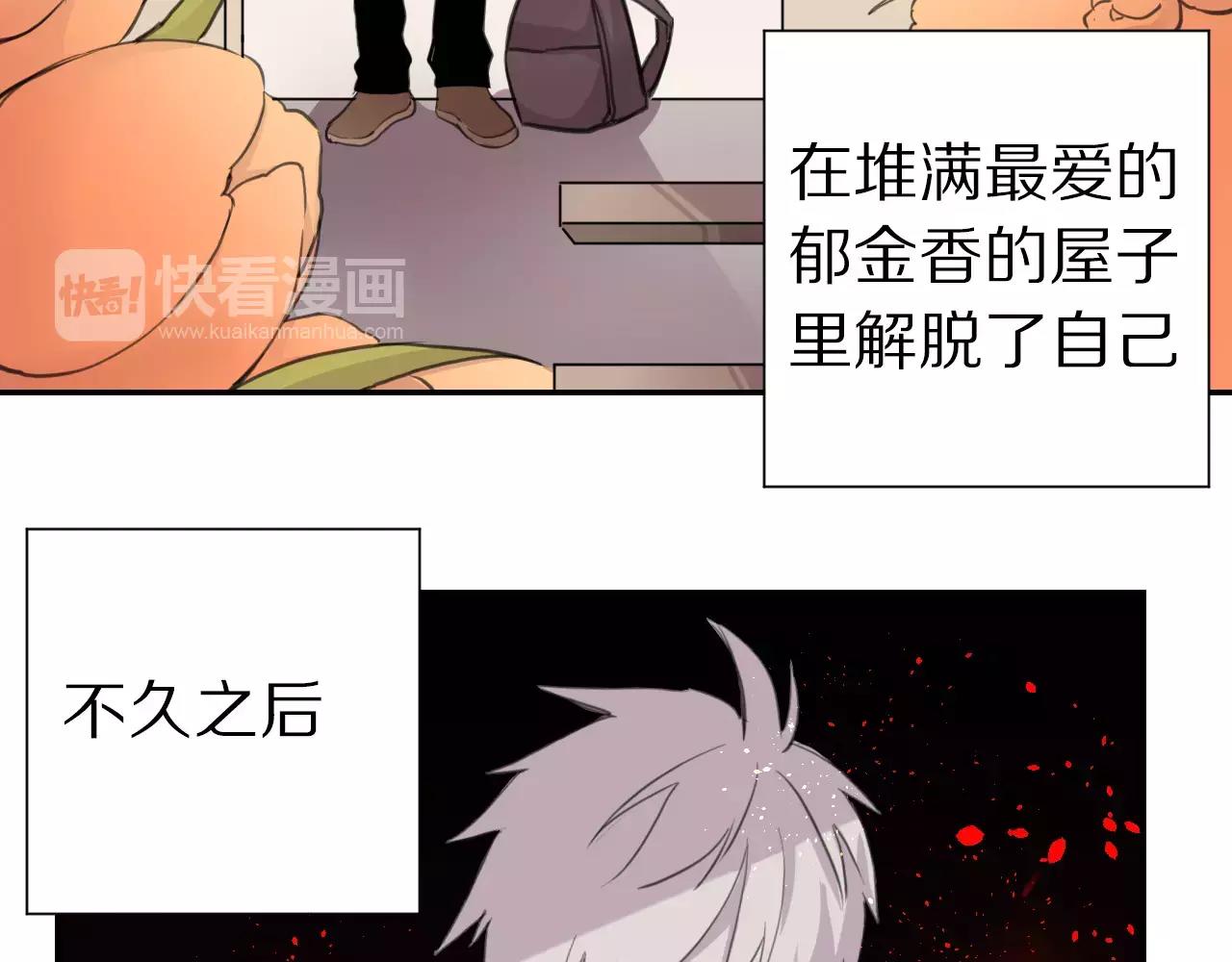 第13话 支离破碎的世界(1/2)-第14话