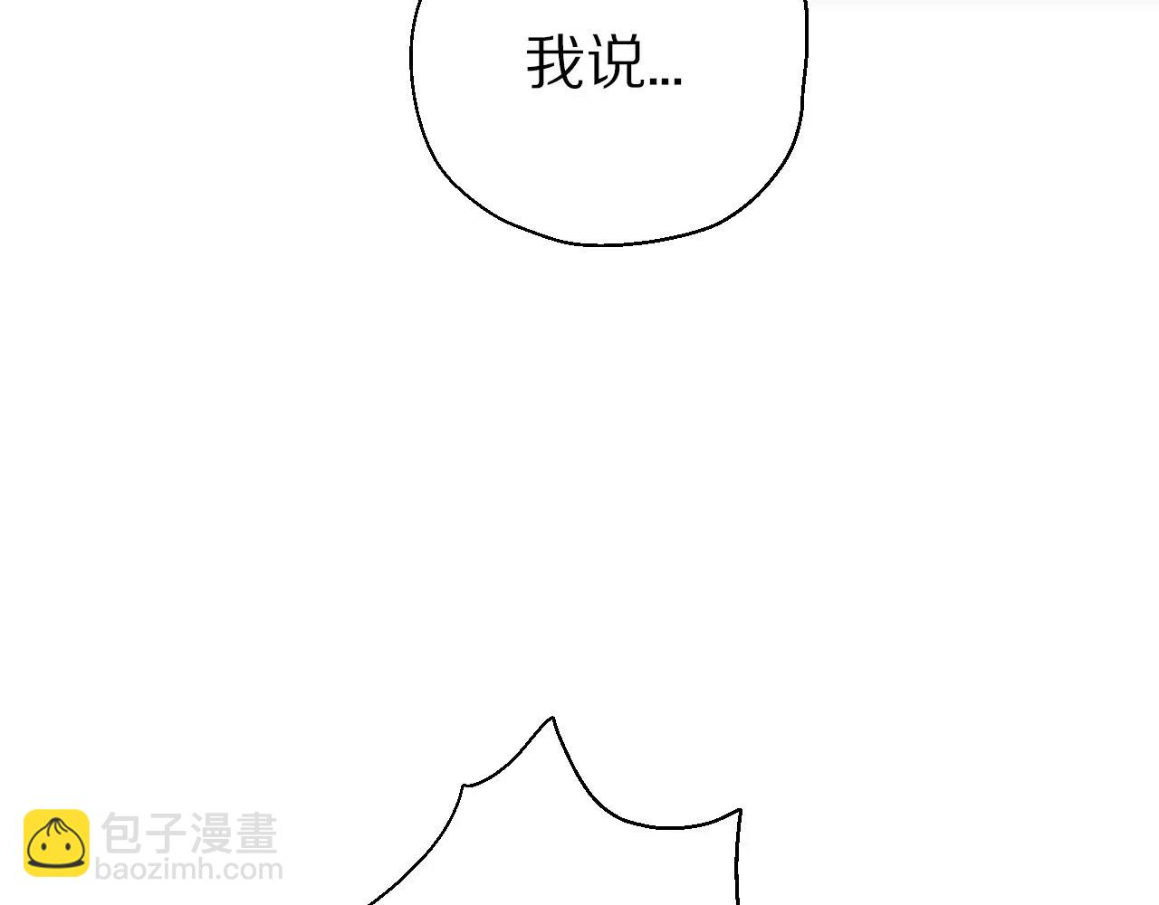 第13话 支离破碎的世界(1/2)-第14话